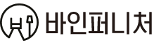 바인퍼니처 로고